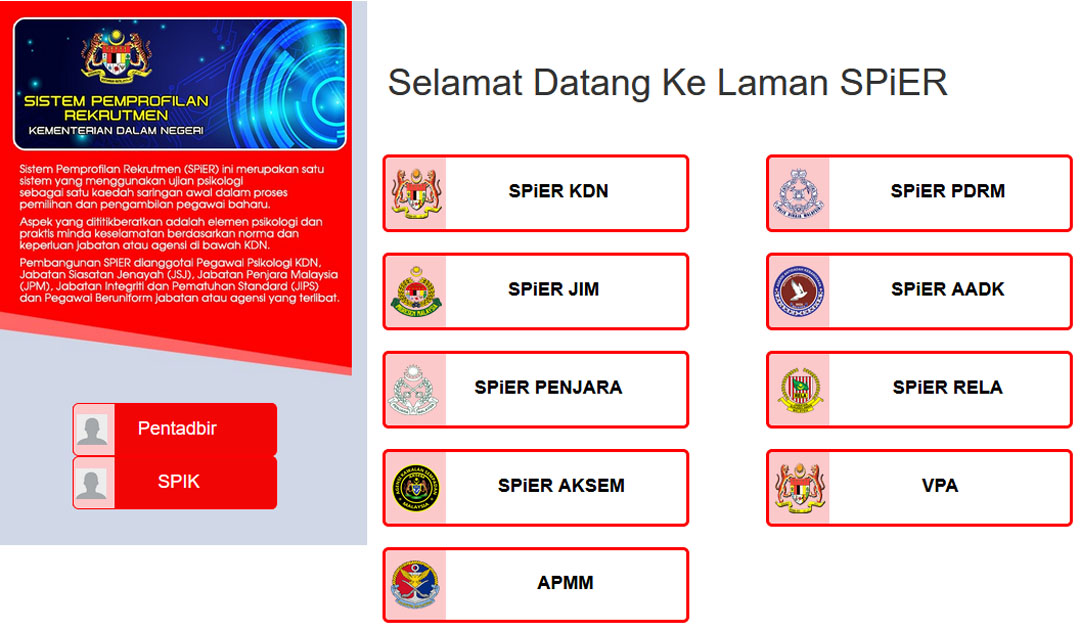 Agensi bawah kementerian dalam negeri