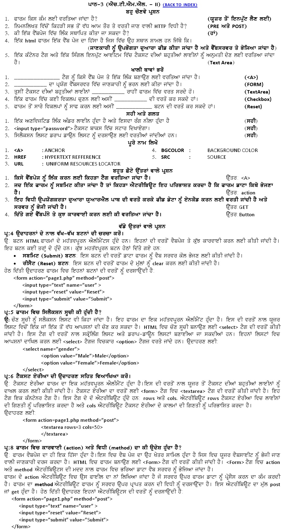 3. HTML 2 - Class 10