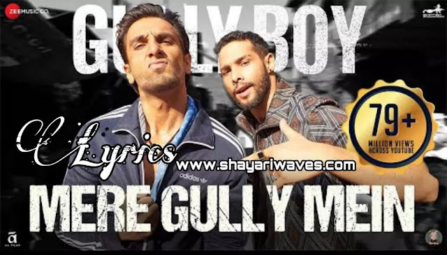 Mere-Gully-Mein-Lyrics-Ranveer-Singh-Gully-Boy