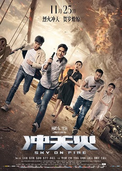 Download Action Movie: Sky on Fire Download Action Movie: Sky on Fire