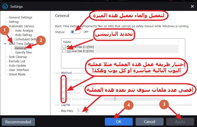 برنامج smart defrag لاعادة تنظيم بيانات الهارد ليجعله اسرع ويطيل عمر الهارد ديسك برنامج smart defrag لاعادة تنظيم بيانات الهارد ليجعله اسرع ويطيل عمر الهارد ديسك