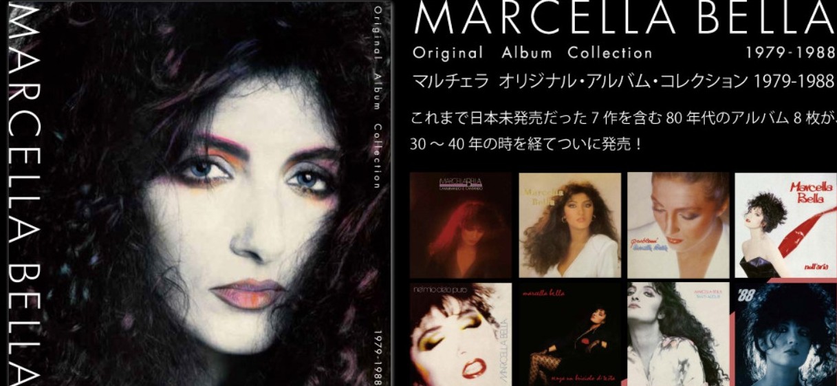 Marcella Bella Regina Senza Tempo MARCELLA BELLA Original Album