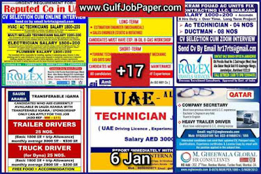 Gulf%2B6%2BJan