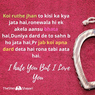 girl shayari photo