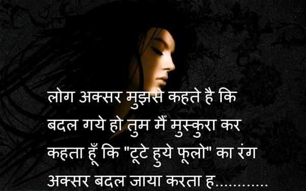 Sad status Sad status, sad shayari