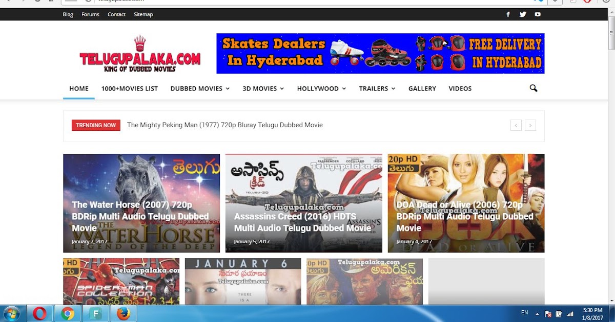 How To Download Latest Telugu Dubbed Movies from Telugupalaka.com