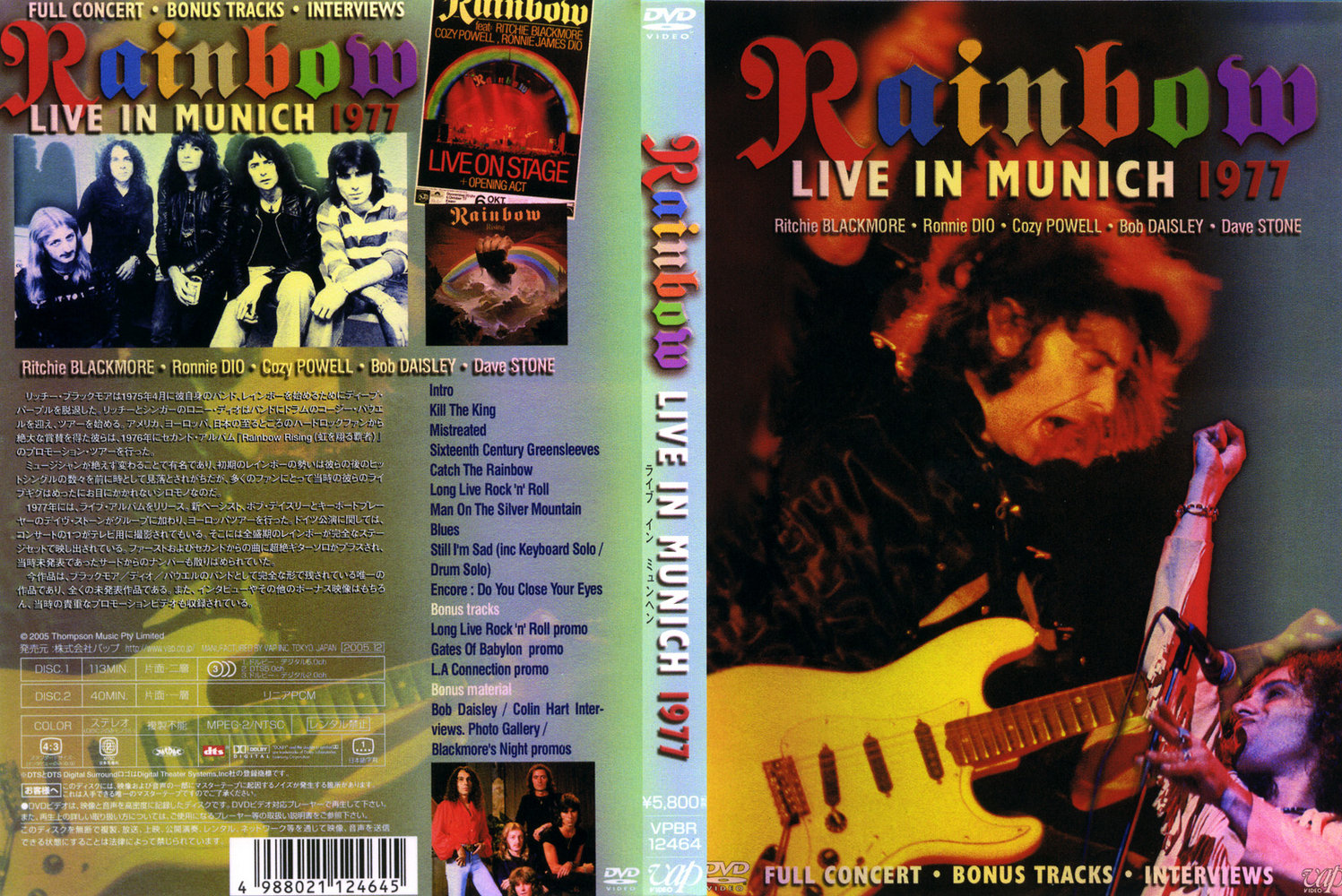 Rainbow Catch The Rainbow Live In Munich 1977 Rainbow - Live in Munich 1977 DVDFULL