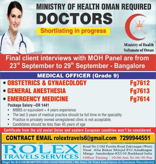 Gulf%2BJob%2BPaper%2B23