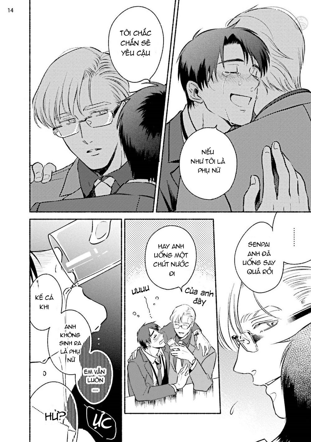 Đọc truyện (SM) Kế Hoạch Cải Tạo Tiền Bối Sakurada - Chapter 1