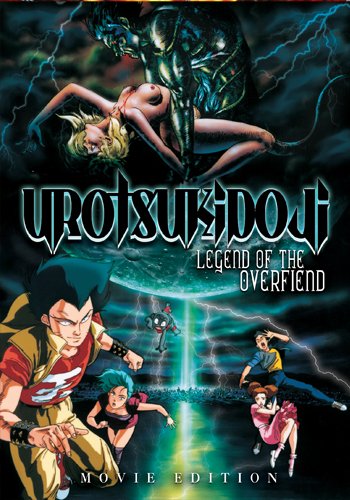 Watch urotsukidoji legend of the overfiend uncut Watch urotsukidoji legend of the overfiend uncut