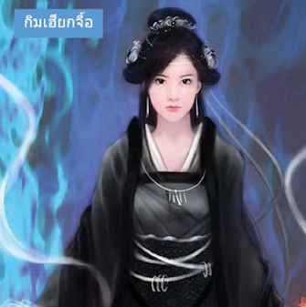 รวมเรื่องเสียว ประสบการณ์เสียว 4