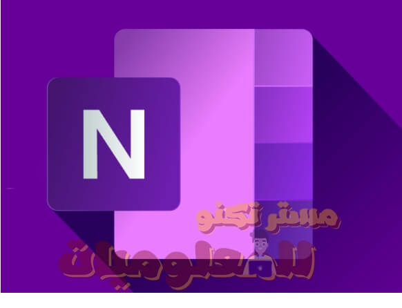 تحويل الكلام الي نص مكتوب خطوة بخطوة مع مستر تكنو