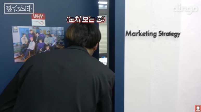 요즘 온라인 집들이 하고있는 울림엔터 (내부궁금한 익들🙋) | 인스티즈