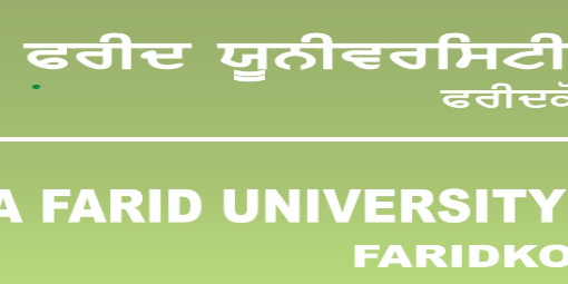 BFUHS Clerk cum Data Entry Operator (DEO)/ Helper Previous Papers and Syllabus 2019