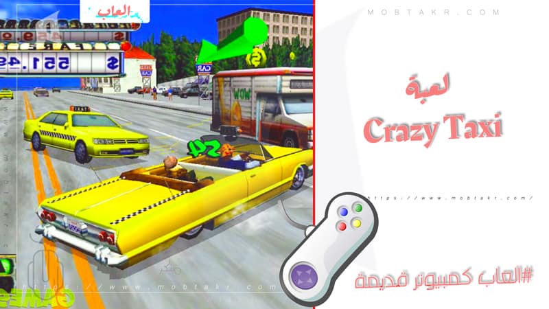 تحميل العاب سيارات قديمة للكمبيوتر Cinefilia