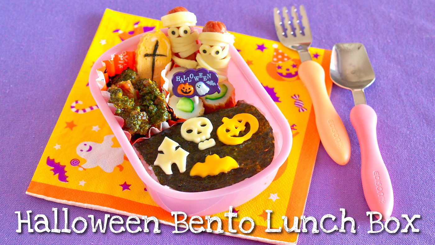 超簡単 ハロウィン弁当 レシピ 海外向け日本の家庭料理動画 Ochikeron Cooklabo 英語で簡単料理動画