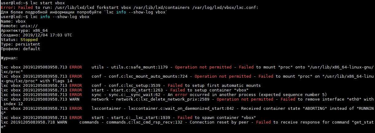 команда systemctl. Failed to run process. ошибка fatal error в игре. Failed to run process. Fatal error кс го.