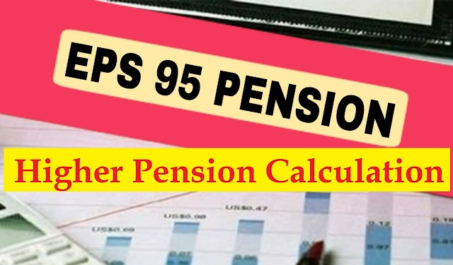 EPS 95 Pensioners: EPS 95 Pension Calculation on Higher/Actual salary and also Calculation of NORMAL Pension & Pension on Higher/Actual Salary*