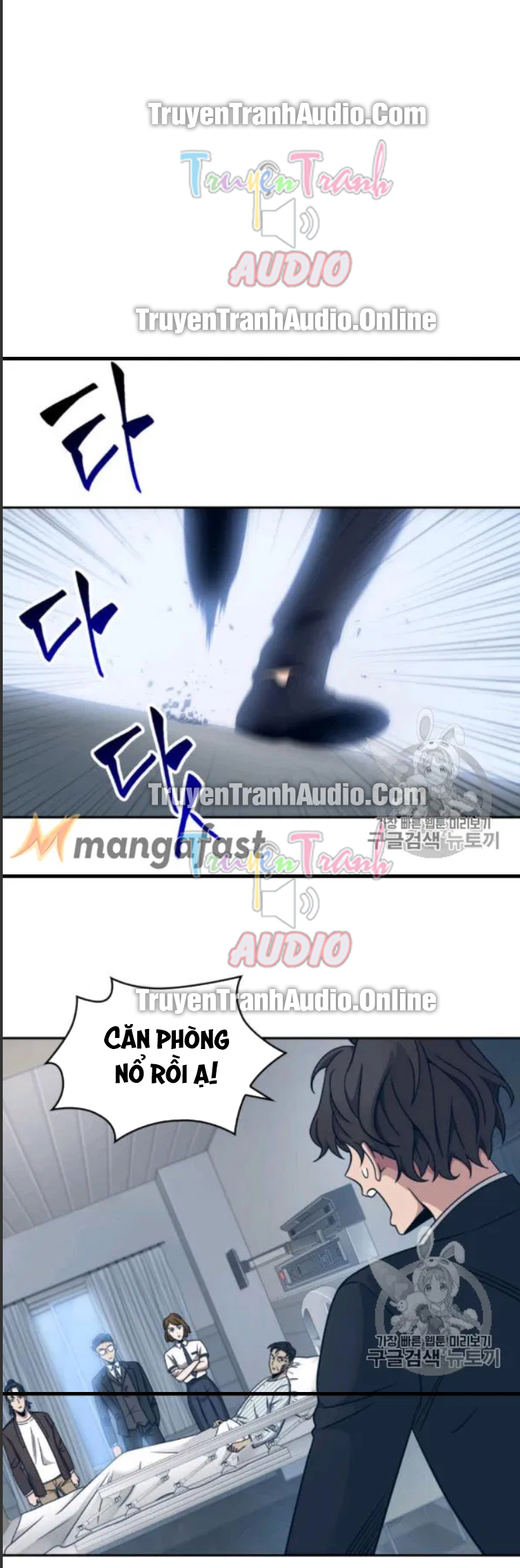 Vua Trộm mộ Chapter 169 - AB Truyện