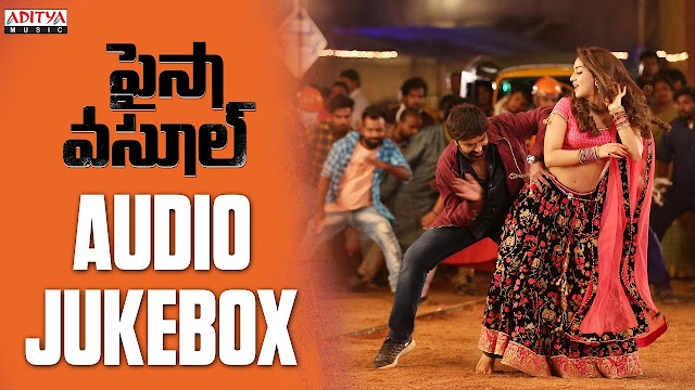 paisa-vasool-movie-audio-jukebox-songs