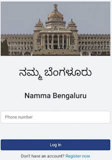 BBMP Namma Bengaluru Sahaaya App
