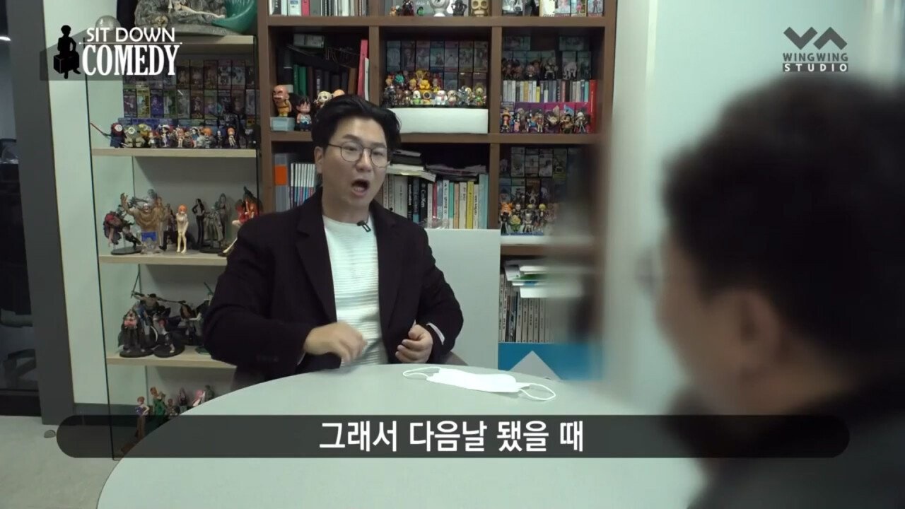 김시덕이 말하는 개콘시절 동기 집합썰 - 꾸르