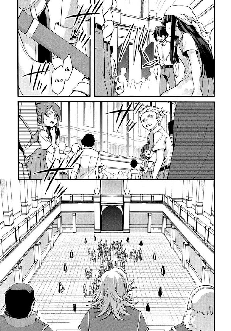 Garbage Brave Isekai ni Shoukan Sare Suterareta Yuusha no Fukushuu Monogatari - หน้า 8