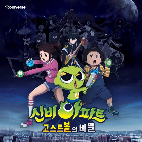 OH MY GIRL – Ma Friend (From 신비아파트: 고스트볼의 비밀 OST)