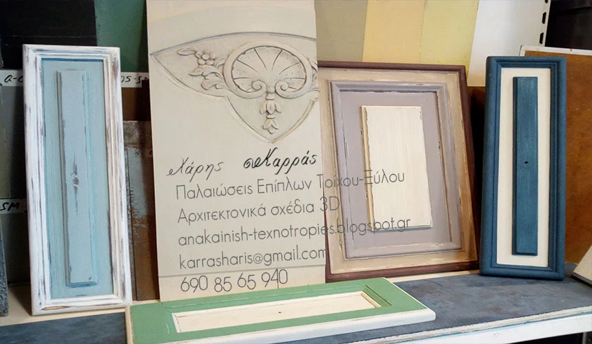 Αναπαλαίωση επίπλων με χρώμα κιμωλίας πατίνα chalk paint