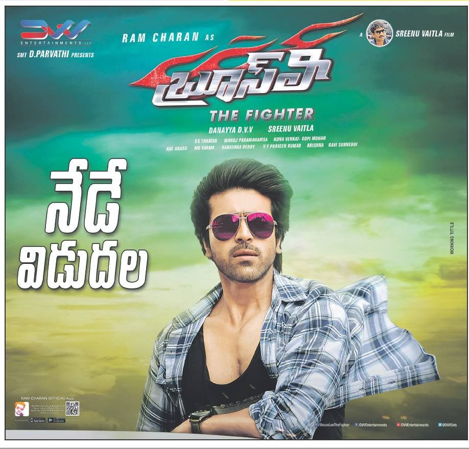 Ram Charan's Bruce Lee Release Today Wallpapers - Latest Movie Updates ...