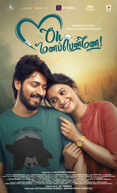 [First Look] 'Oh Manapenne' with Harish Kalyan and Priya Bhavani Shankar