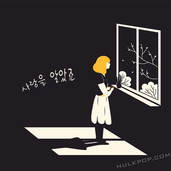 Ji Sook – I Knew Love – EP