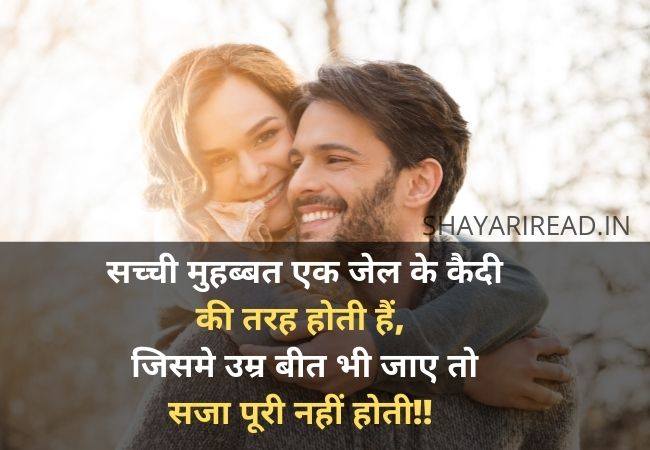 Dil Shayari |  Shayari about Heart | Dil Shayari Status in Hindi