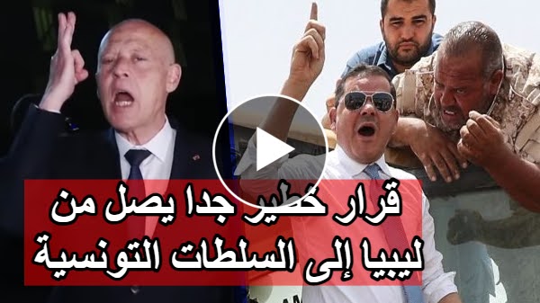 الإعلامي سمير الوافي يرد بقوة بخصوص تصريحات رئيس الحكومة الليبية حول تونس وغلق الحدود