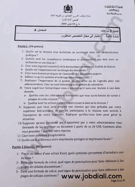 Exemple Concours Rédacteur Judiciaire 3ème grade 2019 - Ministère de la justice