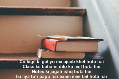 funny love shayari in hindi