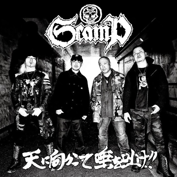 [Album] SCAMP - 天に向かって唾を吐け!! (2016.02.24/RAR/MP3)