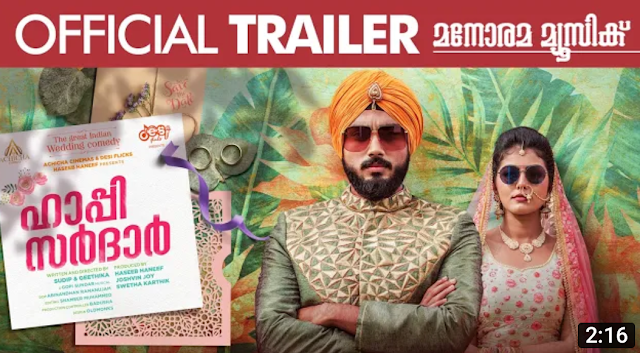 TRAILER OUT FOR MOVIE "HAPPY SARDAR"