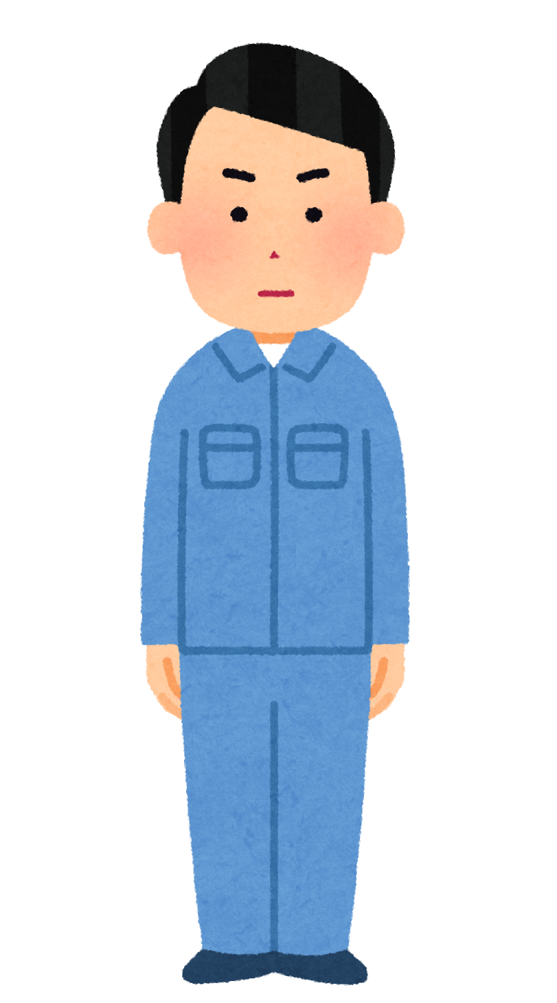 真剣な表情の作業員のイラスト 男性 かわいいフリー素材集 いらすとや