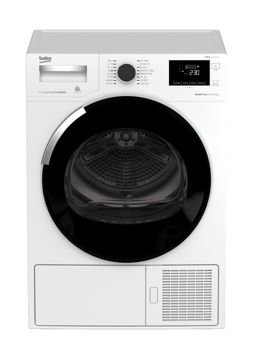 Lemon GreenTea Get your hands on amazing freebies and discounts from Beko, Europe's No. 1