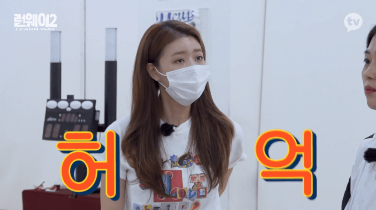 러블리즈 이미주 런웨이2 10회. 펜싱의 길 움짤