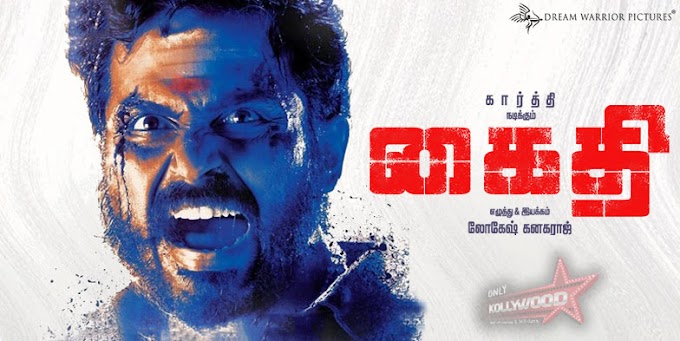 Kaithi Movie First Day Box office Collection