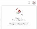 কিভাবে গুগল একাউন্ট ডিলিট করা যায় ? How To Google Account Delete ?