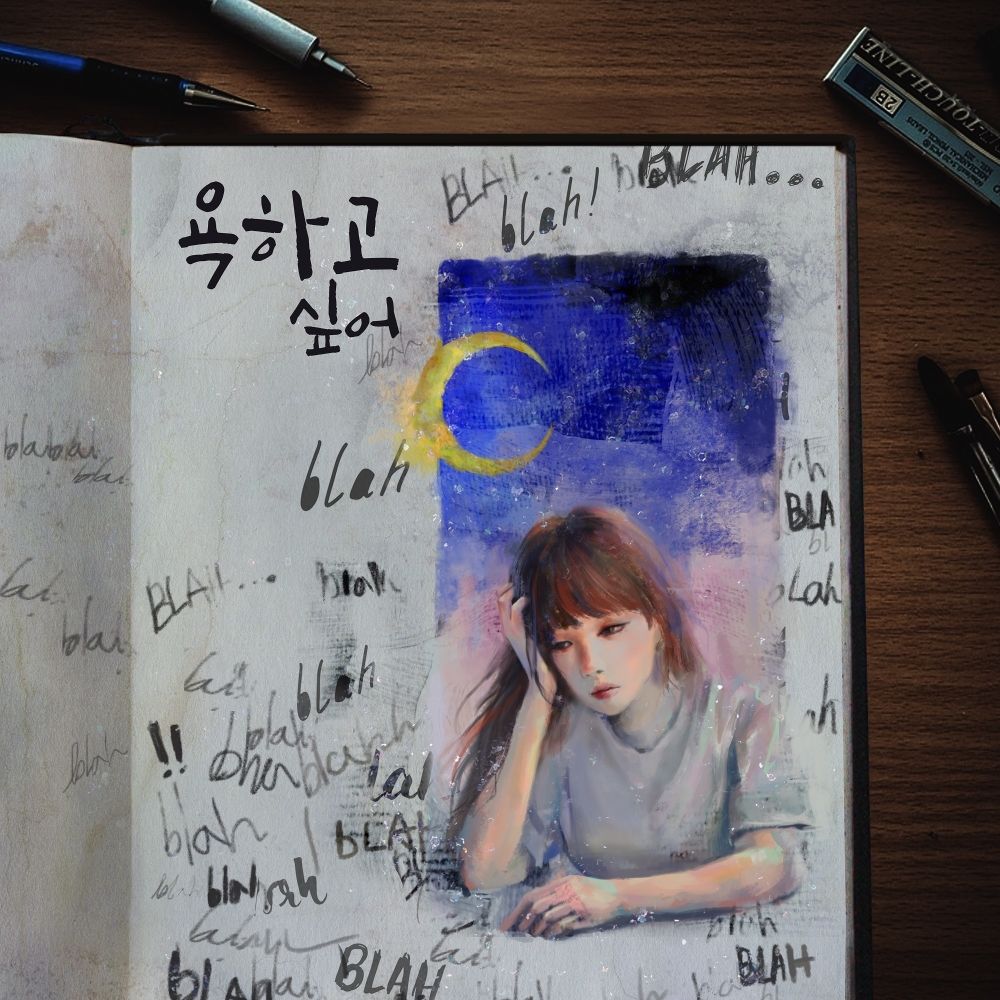 Kang Min Hee – Curse – Single