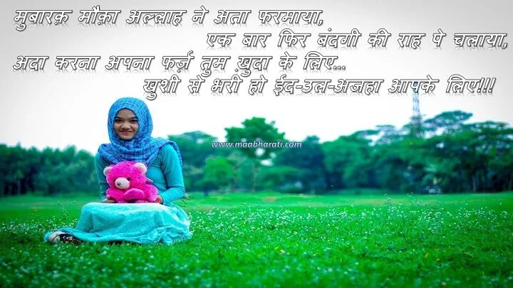EID MUBARAK 2020 WISHES AND IMAGES EID MUBARAK 2020 WISHES AND IMAGES