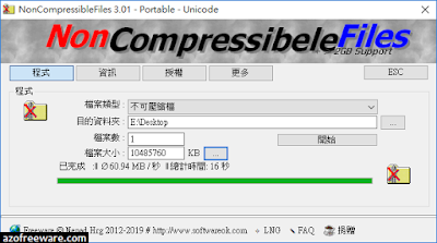 NonCompressibleFiles