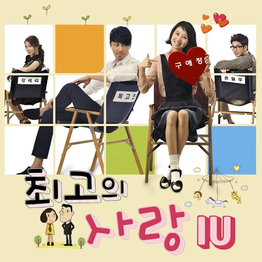 드라마 보다 ㄹㅇ 유명한 OST의 커버 모음 | 인스티즈