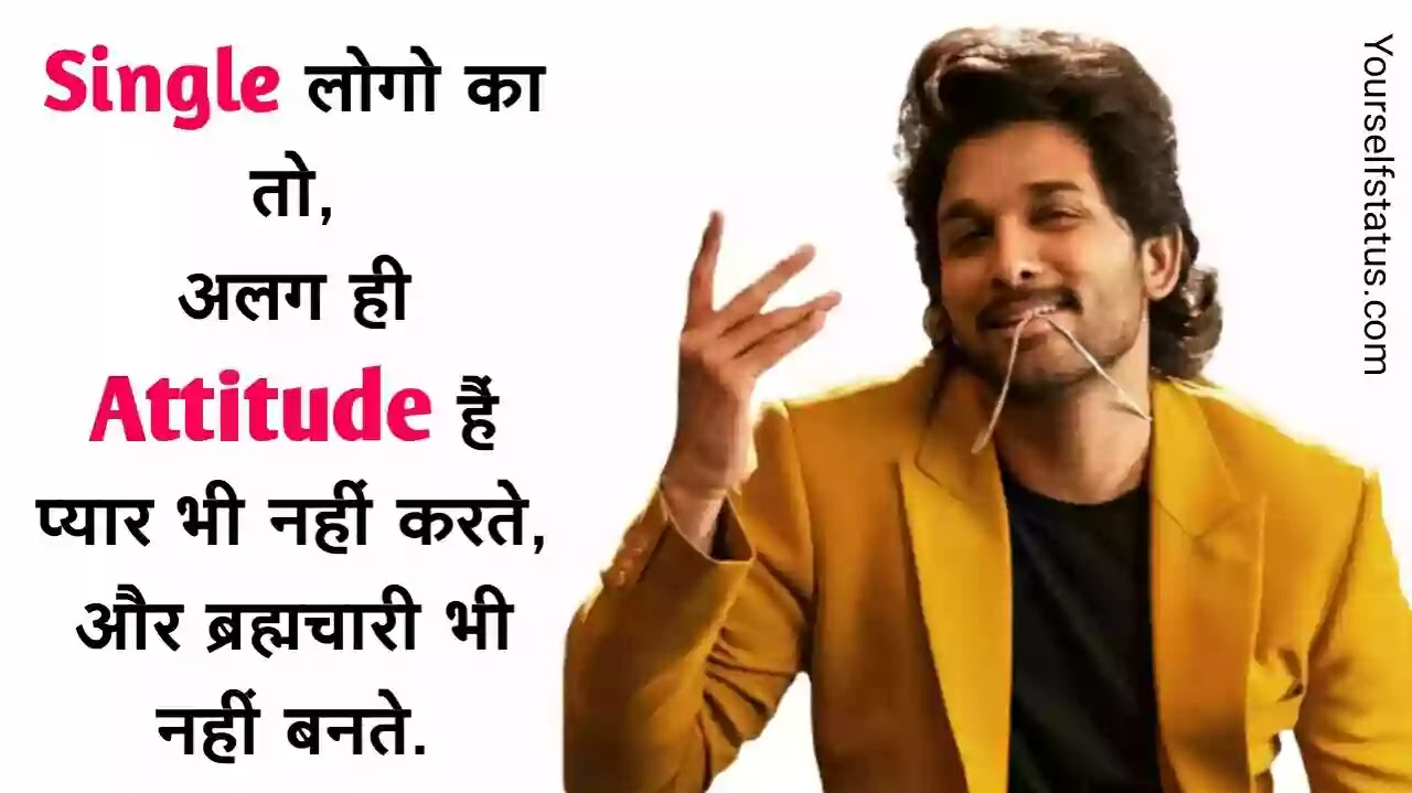 Whatsapp status single life