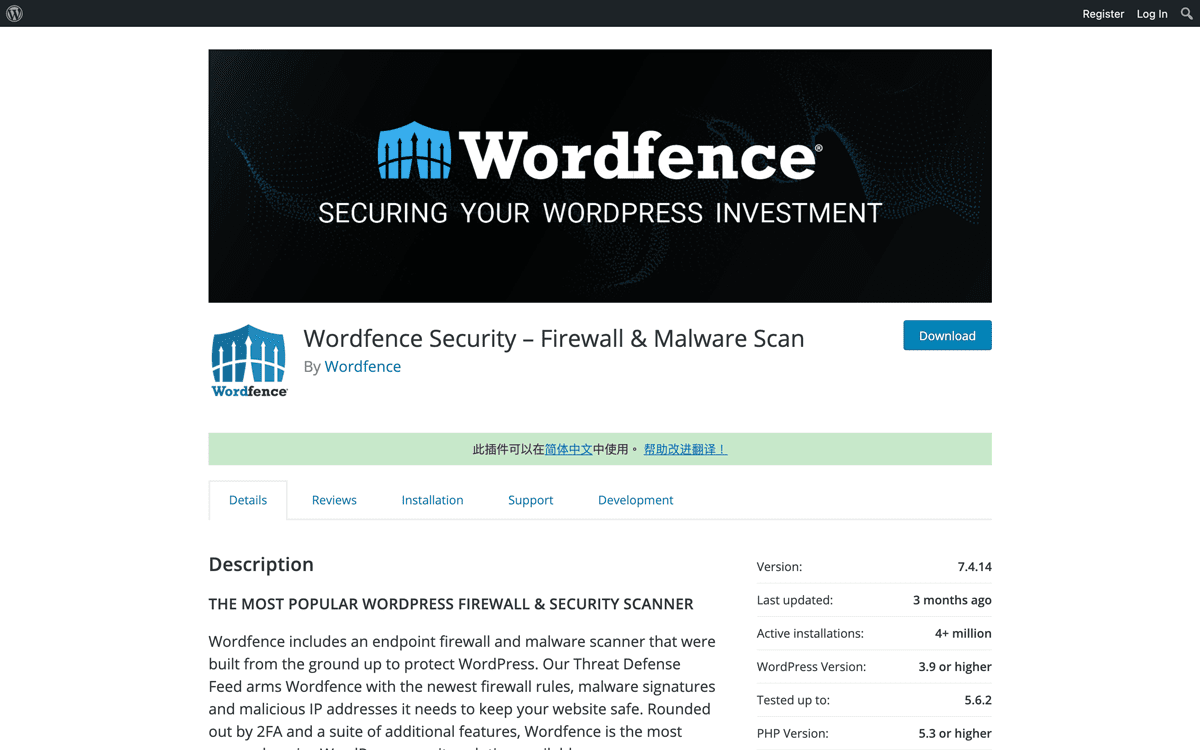 Wordfence Security - Firewall & Malware Scan