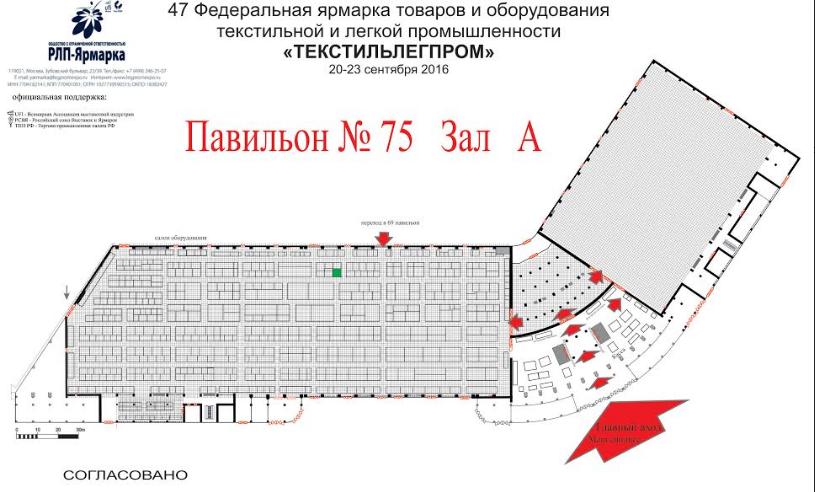 павильон 75 вднх госпиталь схема. 75 павильон на вднх схема. план павильона 75. 75 павильон на вднх схема выставки. 75 павильон на вднх схема.